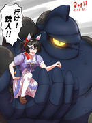 エースと蘇る無敵の兵士