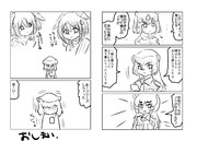 Honey Badger(その25)