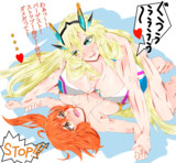 UDKバゲぐだ