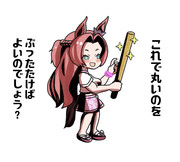 完全に理解したカワカミプリンセス