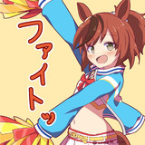 チアネイチャ