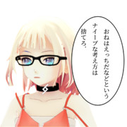 おね「おねはえっちだなどというナイーブな考え方は捨てろ。」