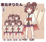 東北きりたん立ち絵 psd