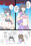 夏が終わるまで水着ウマ娘(8/21)