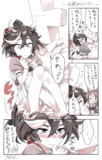 いつもとは逆に、トレーナーに抱っこされるエース