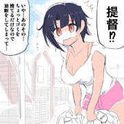 高雄さん気が緩んだかっこうでゴミを捨てる