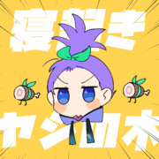 寝起きヤシの木雲母機ラキ