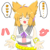 ハグ神子