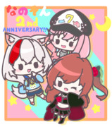 祝2周年！