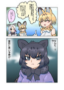 パークを作る専門家