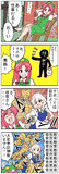 よう、さぼろうぜ！