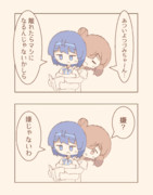 あつあつささつづ