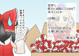 「在庫全ての陰陽玉」