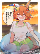 フクキタルと夏の思い出