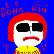 ユーチューバーと化したドナルド。ドナキン