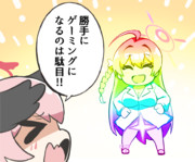 ゲーミングハナコ？