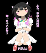 ラストめぐみん