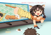 あけおめぐみん