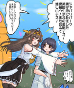 [Skeb]艦これコラボ(その1)