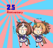 2,5周年記念絵