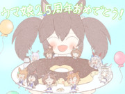 特大のドーナツ！