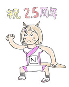 ナリタブライアンが描いたナリタトップロード