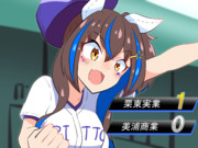 トレセン甲子園のハイライト