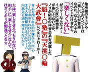 のだ☆や８０２