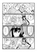 アドマイヤベガとカレンチャンの四コマ