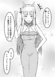 とあるパーティーにて