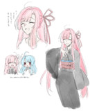 糸目茜ちゃん概念