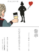 バンクシー・ロロ