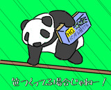 笹つくってる場合じゃねー！