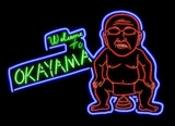 ネオォン! 糞土方