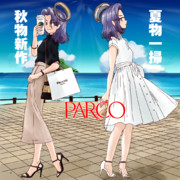 PARCOのセールポスター
