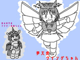 夢天使ウイングちゃん