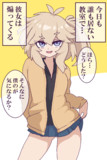 春日部つむぎ 2