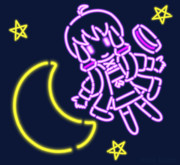 ネオンゆかり