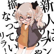 リラン要求姉貴