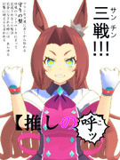 プリンセスガードフォーム