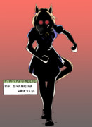 激おこぷんぷんロード