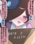 少し重たくて可愛いライス