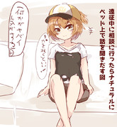 フランス遠征中のこと1