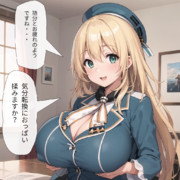 おっぱいを揉ませてくれる愛宕