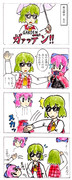 【オノ使】ビンタ