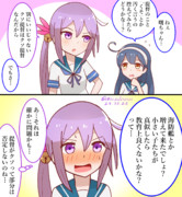 クソ呼ばわりを咎められるぼの