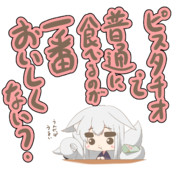 ５粒に１つ食べながらピスタチオクリームを作る準備をしている狐