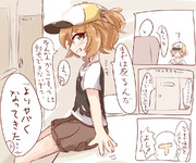 フランス遠征中のこと2