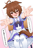 ロリタキオン