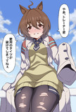 タイツ破れタキオン殿下